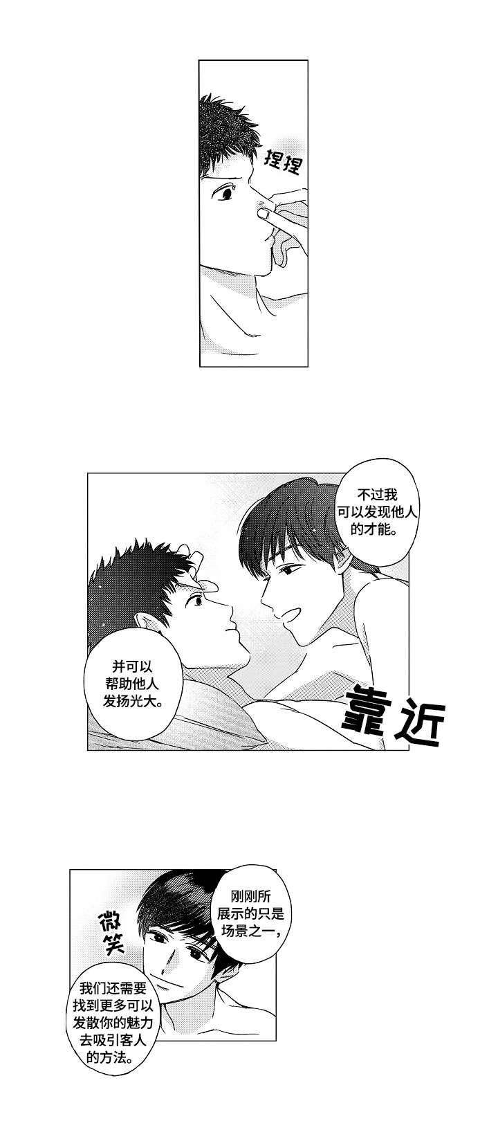 第7章：实战演练6