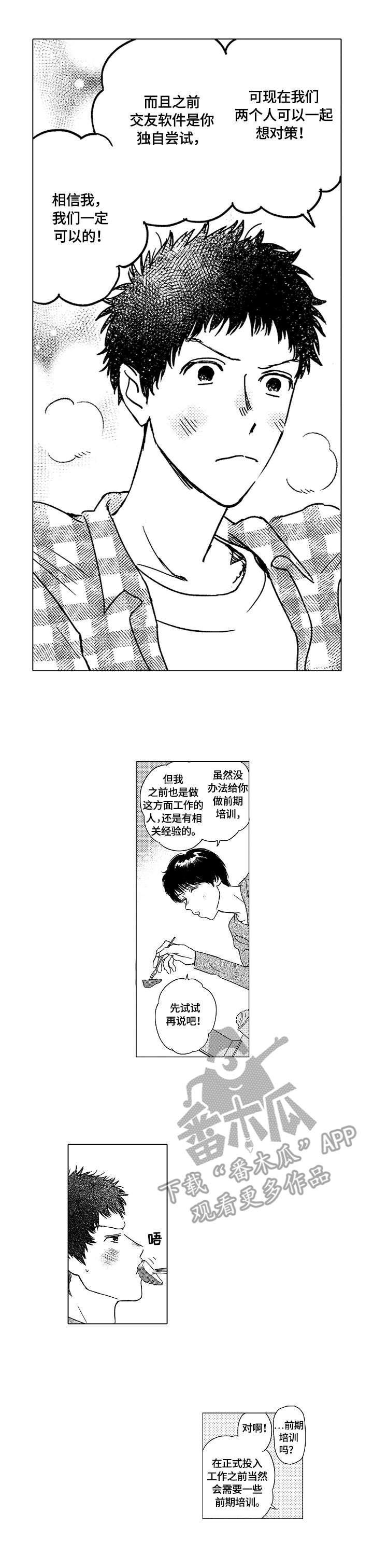 第6章：能量来源8