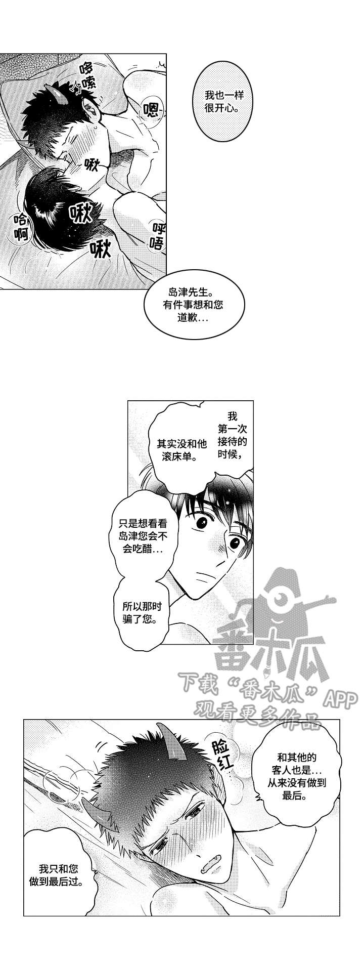 第16章：正式合约10