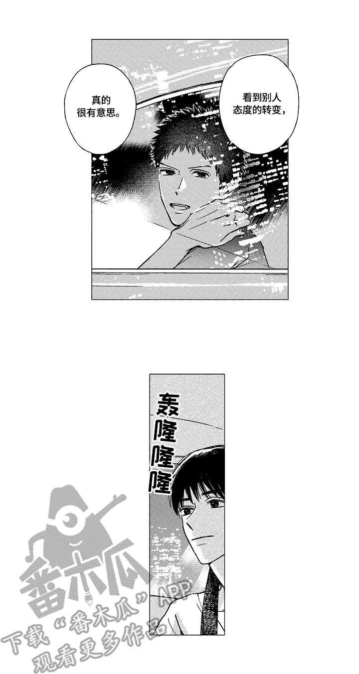 第14章：姐姐5