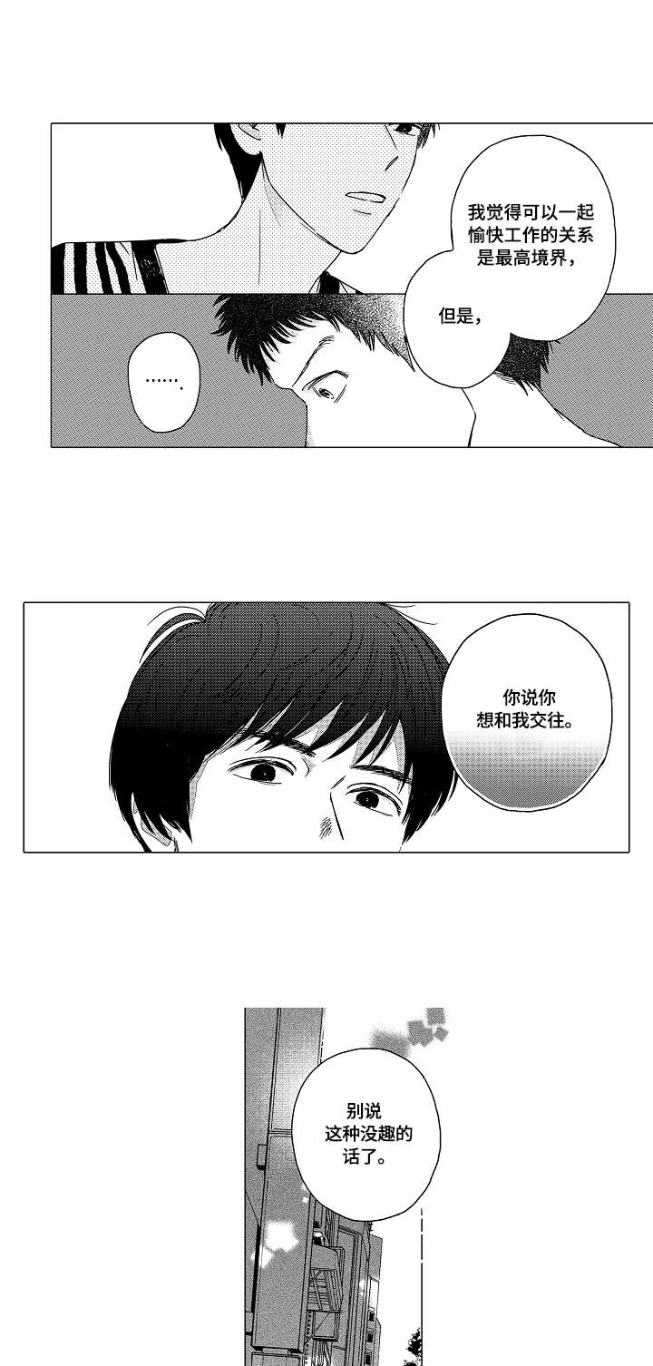 第13章：保守秘密0
