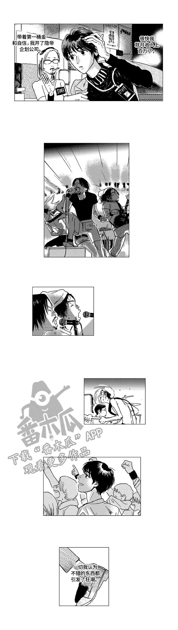 第14章：姐姐1