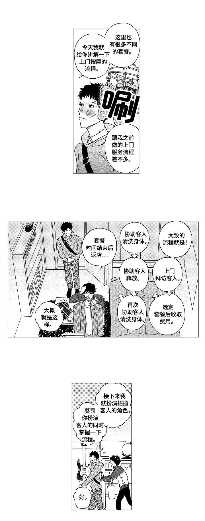 第7章：实战演练0