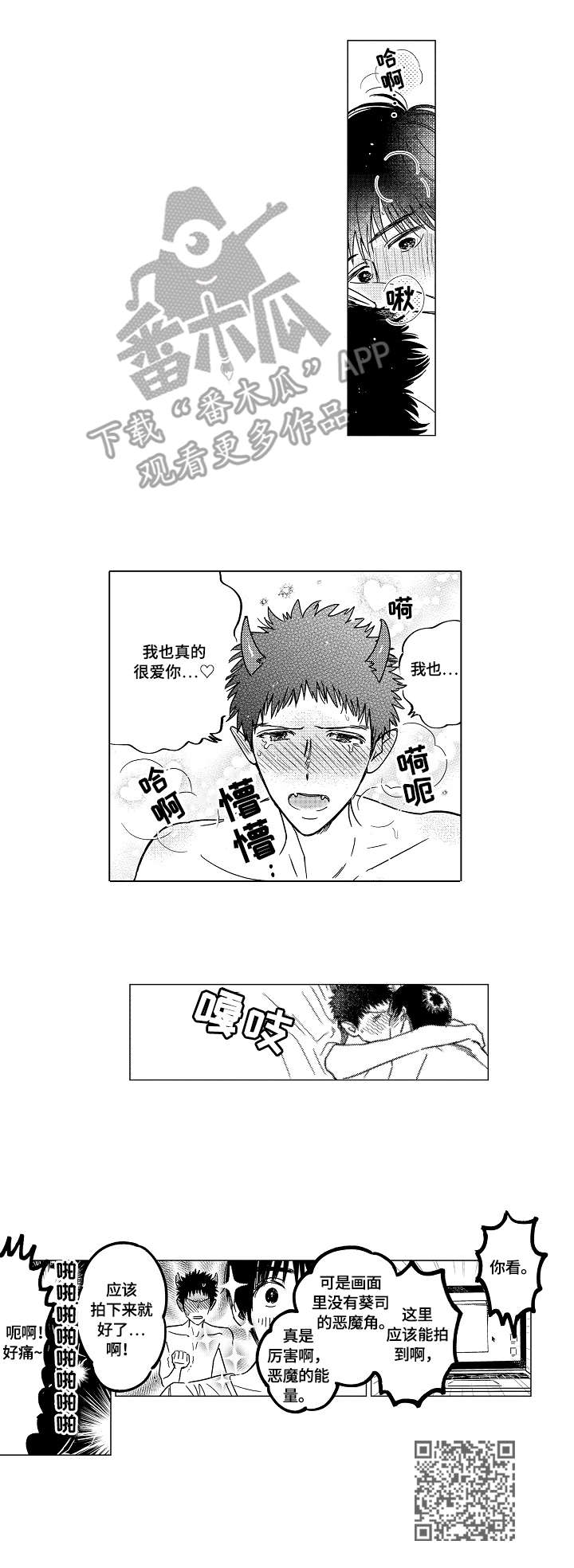 第16章：正式合约12