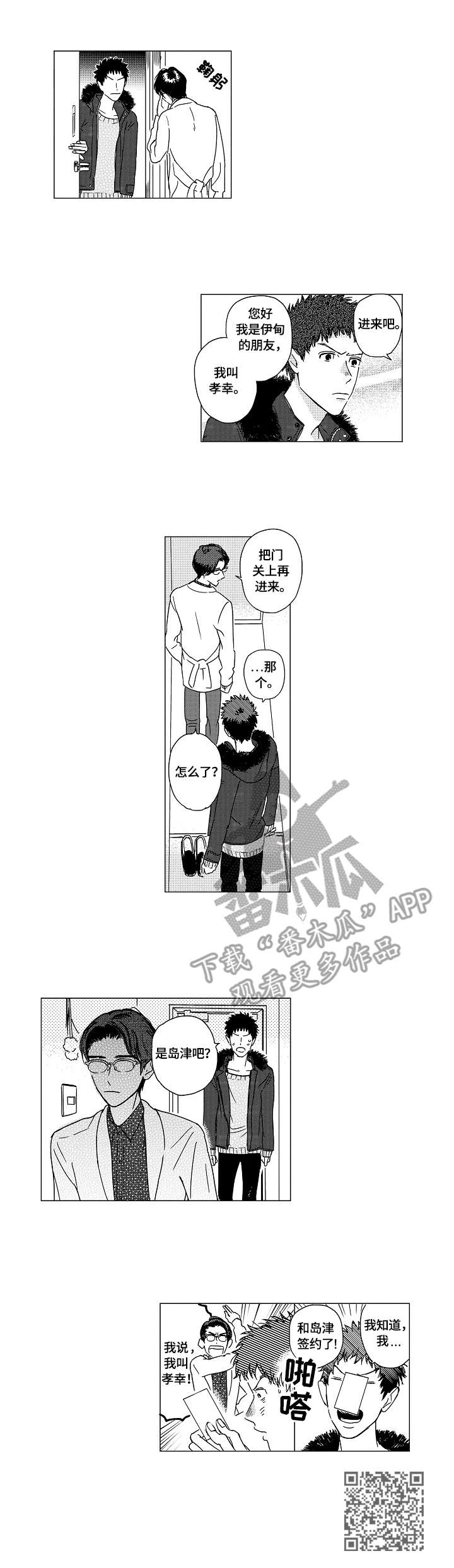 第7章：实战演练10