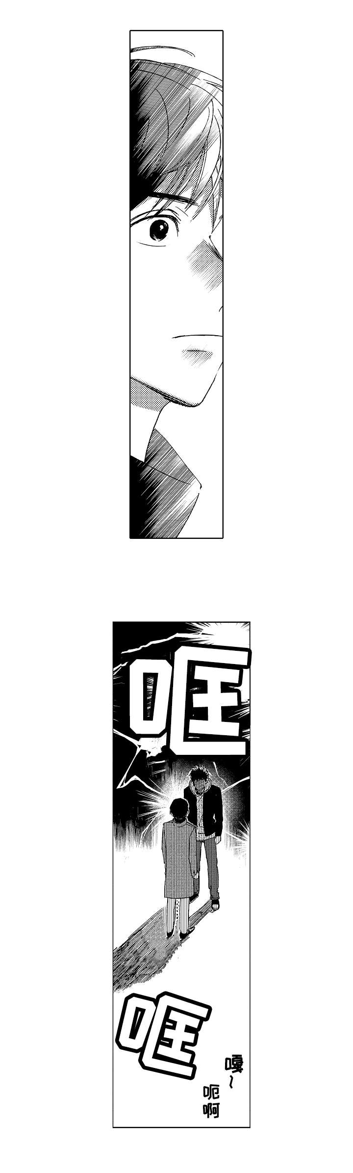 第1章：预约服务5