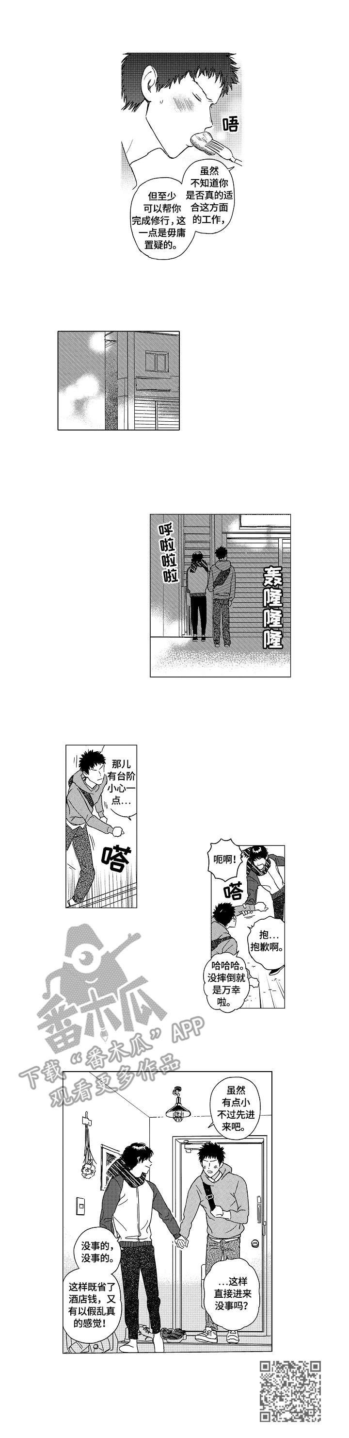 第6章：能量来源9