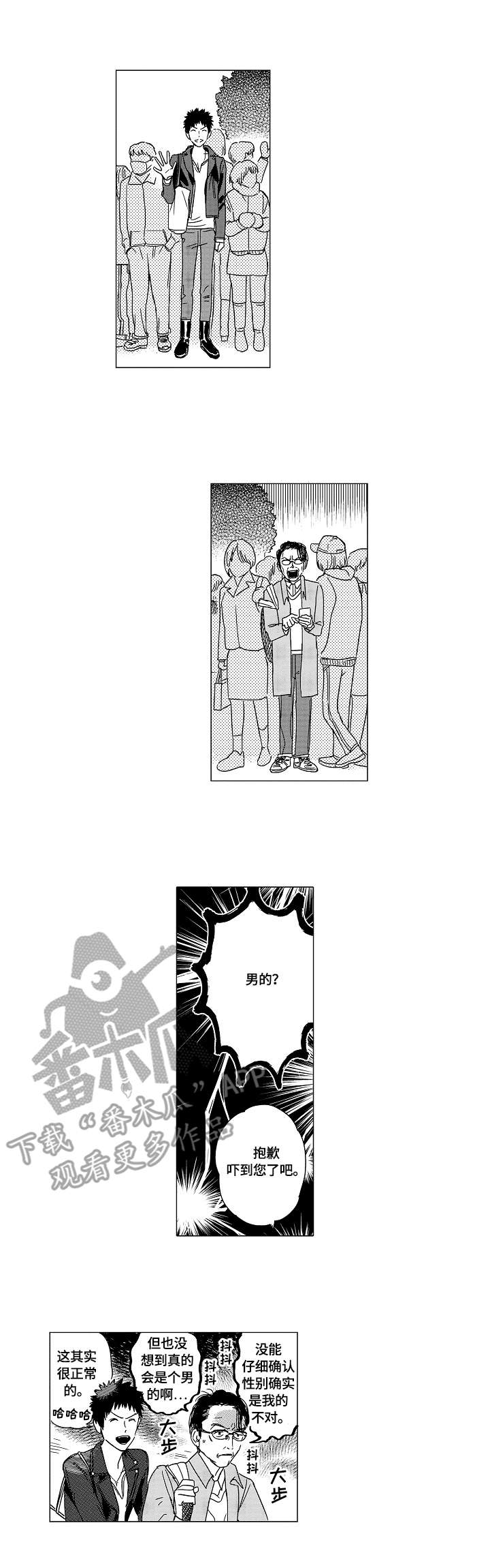 第13章：保守秘密7