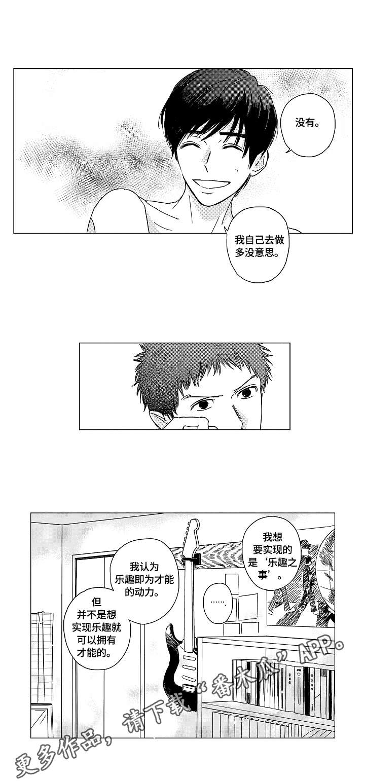 第7章：实战演练5