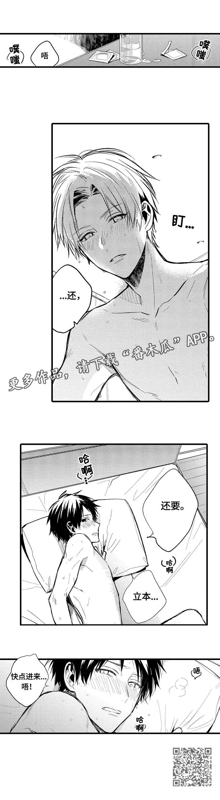 第9章：还要7