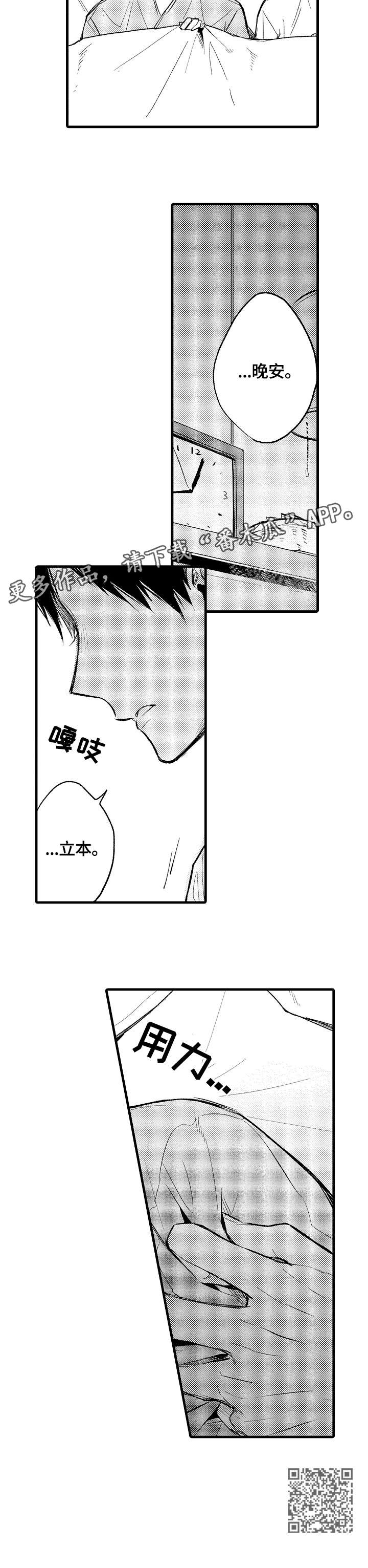 第9章：还要3