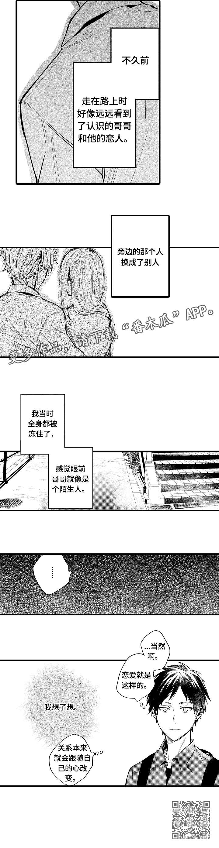 第17章：答案3