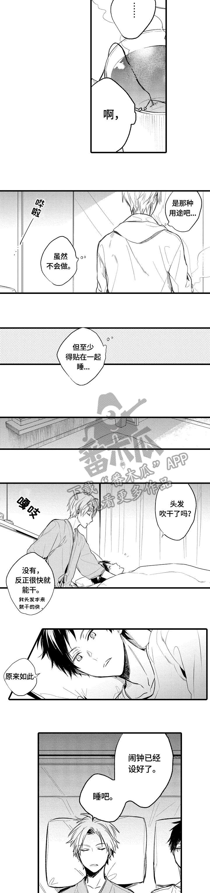 第9章：还要2