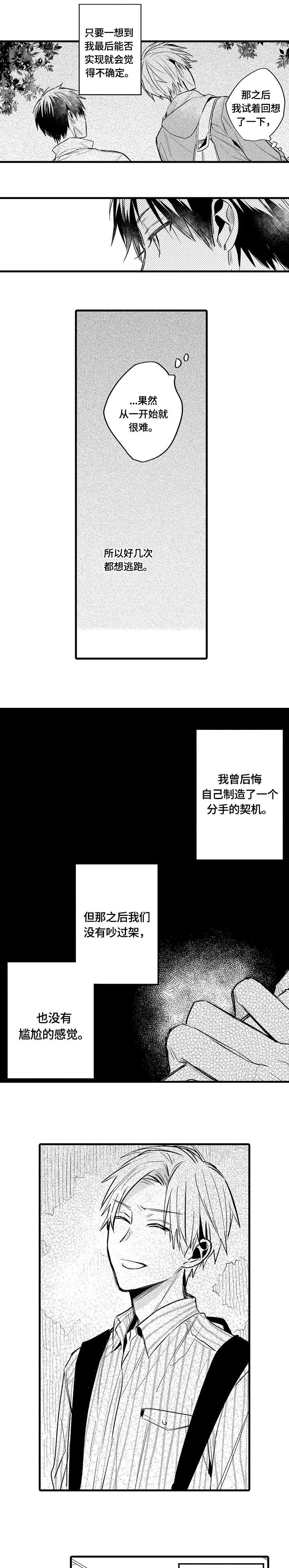 第16章：删除6