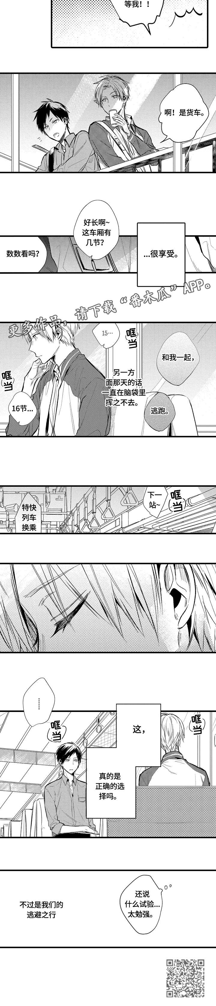 第6章：勉强6