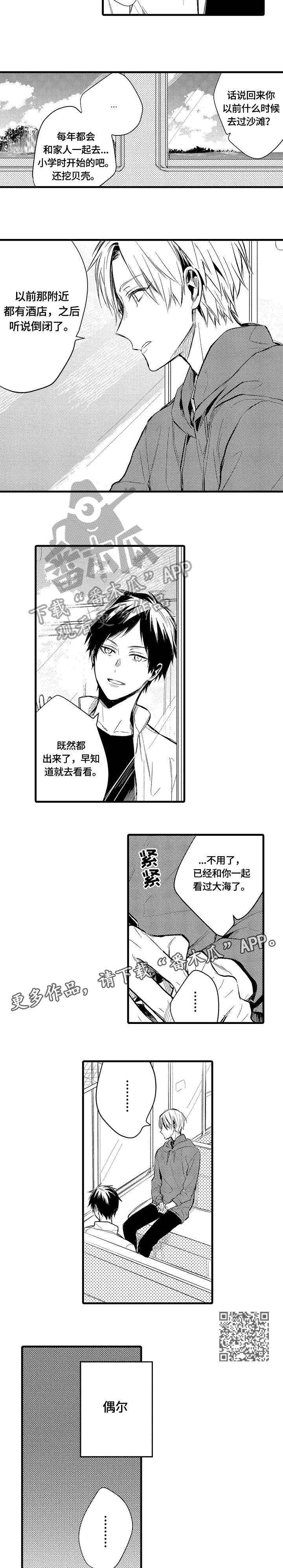 第11章：走了1