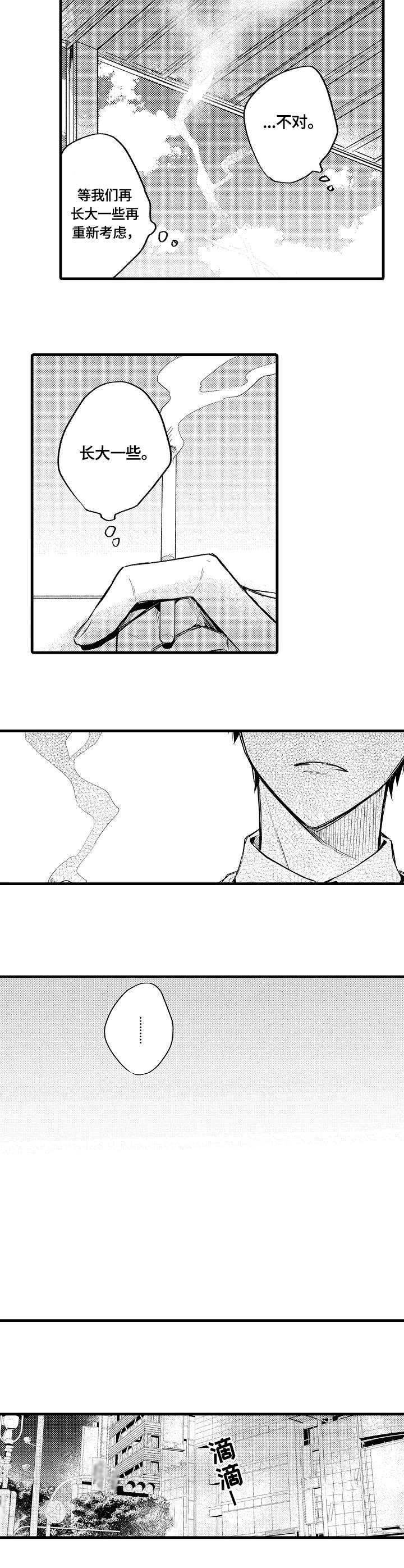 第17章：答案1