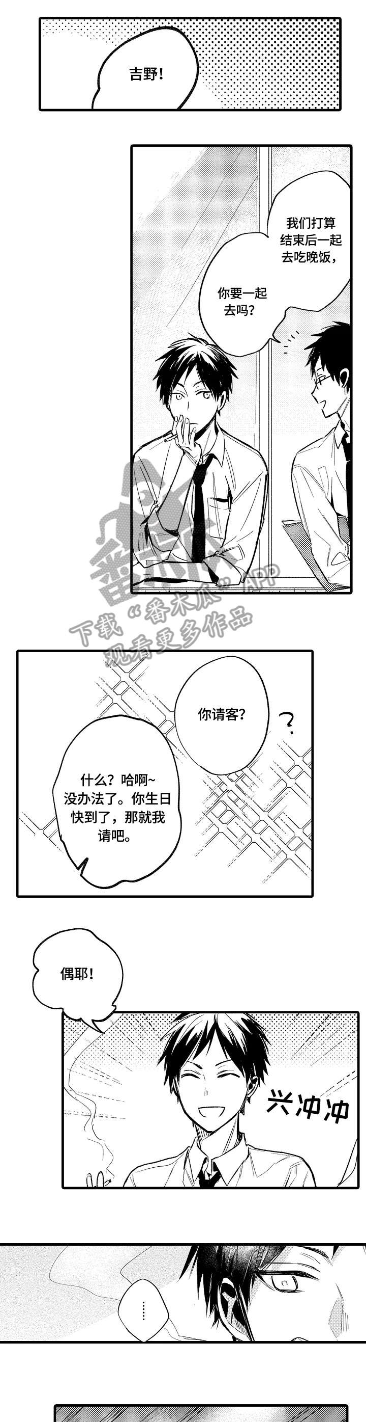 第17章：答案0