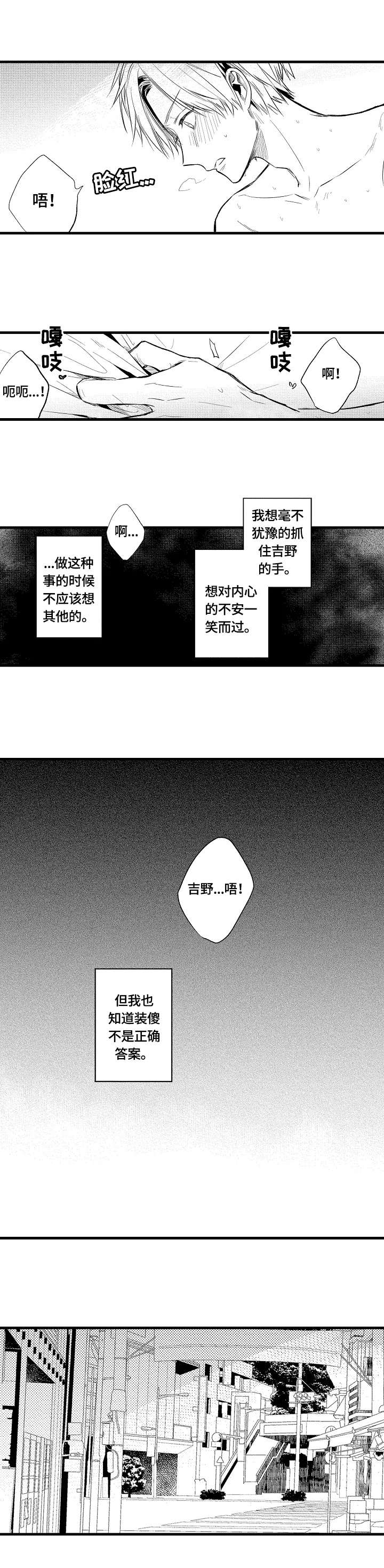 第10章：对不起0