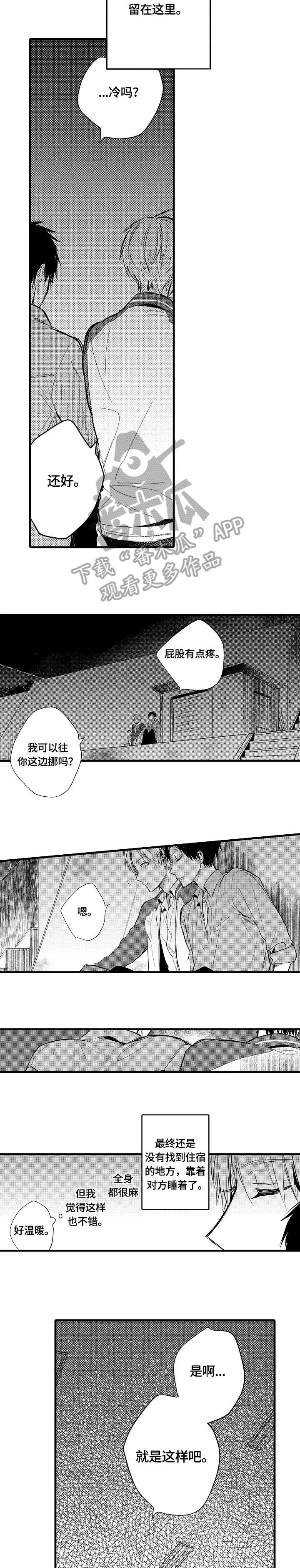 第8章：偏见1