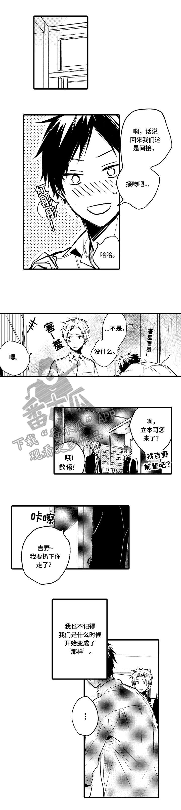 第2章：不满足5