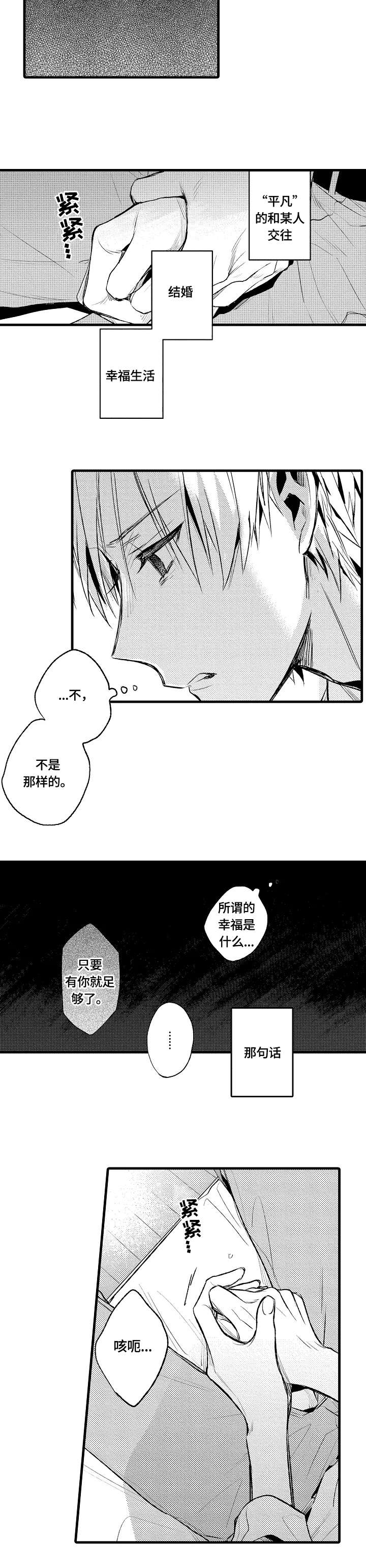 第4章：在家吗5