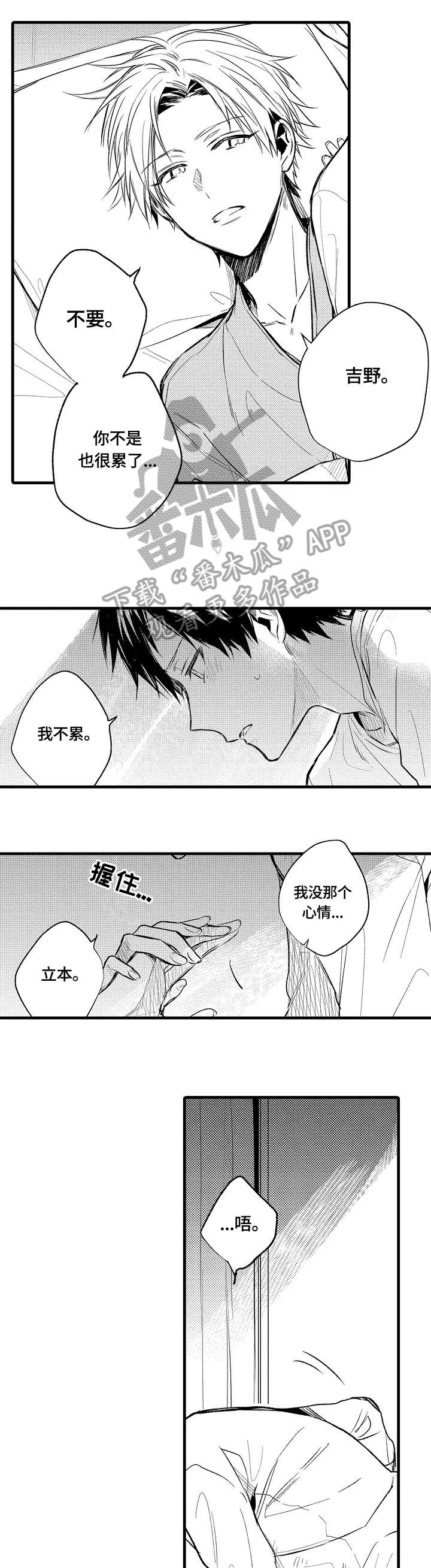 第9章：还要4