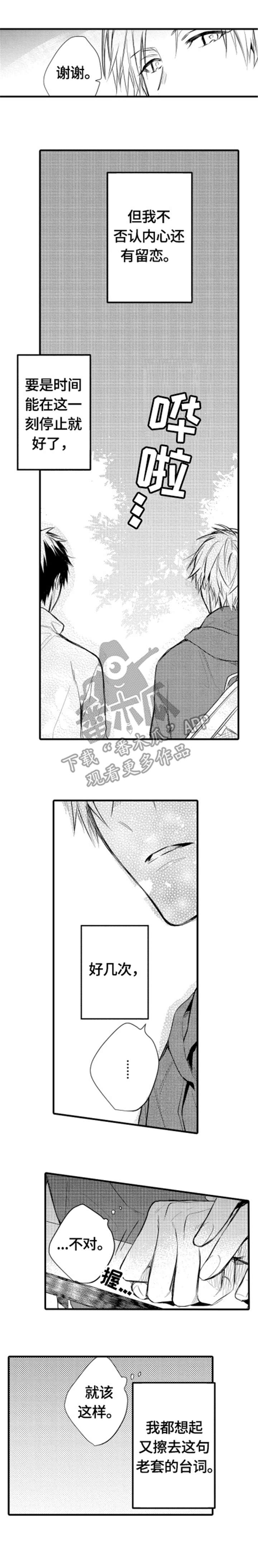 第11章：走了3
