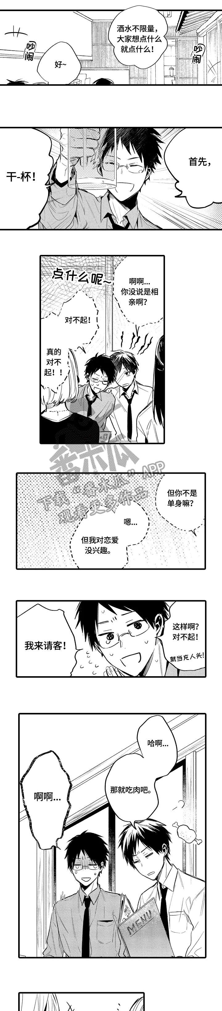 第17章：答案4