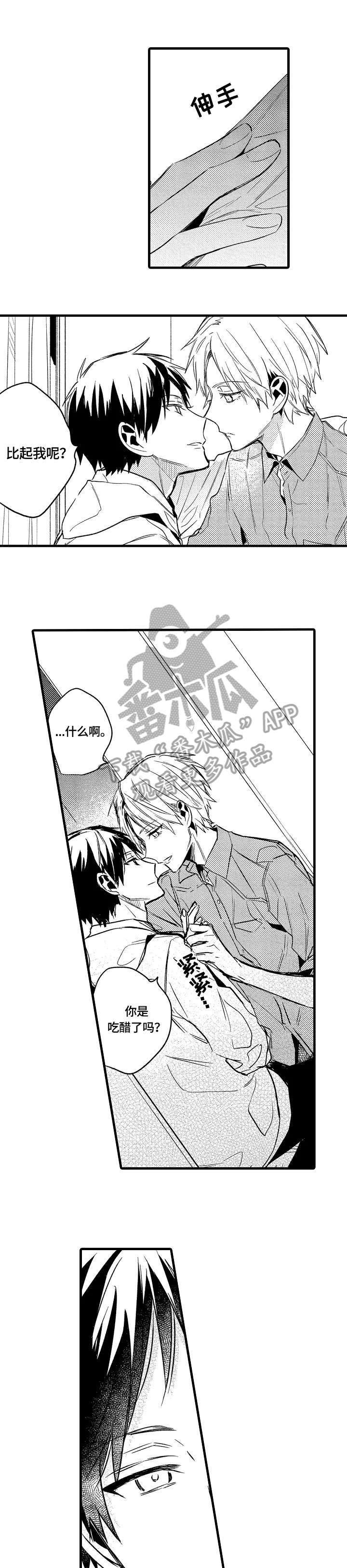 第19章：玩笑0