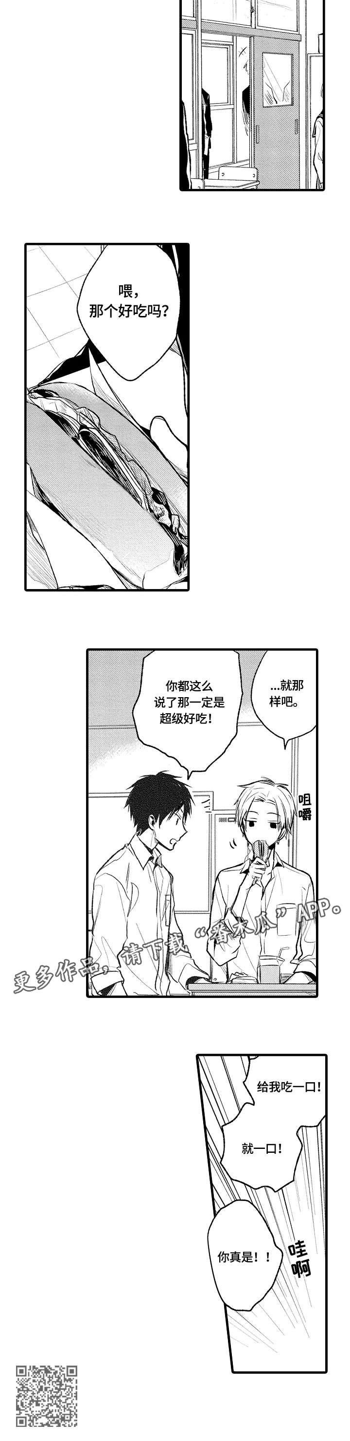 第2章：不满足3