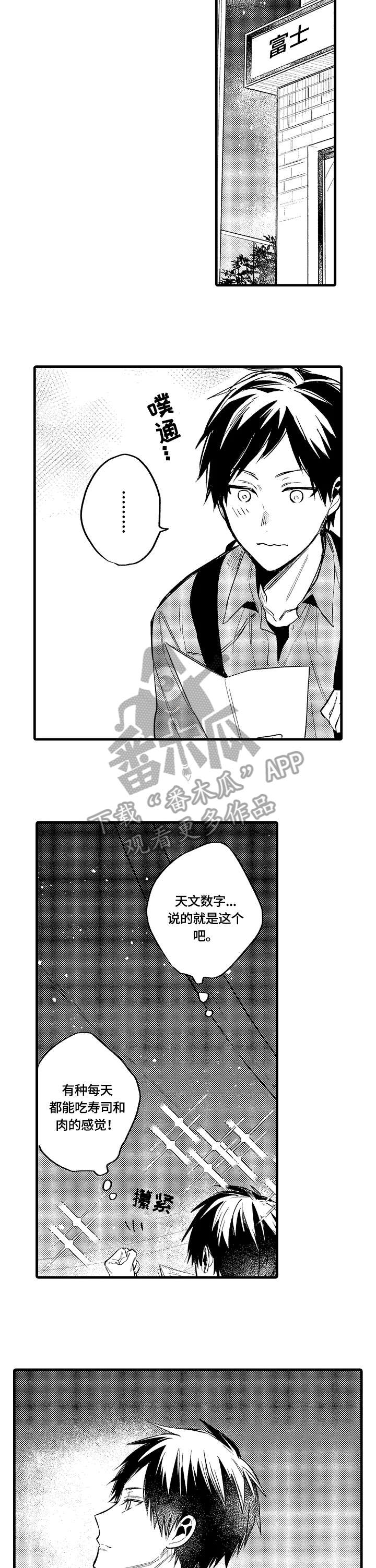 第16章：删除1