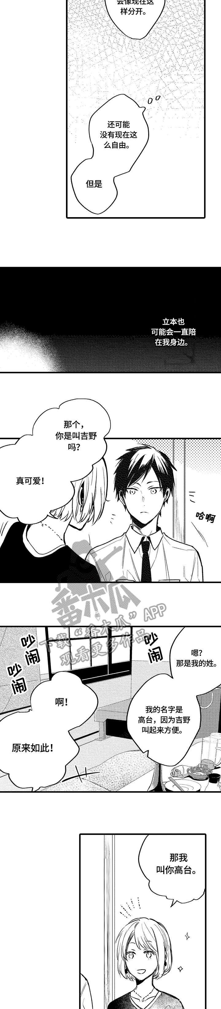 第17章：答案6