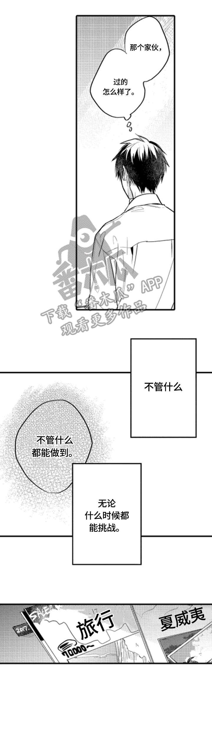 第16章：删除5