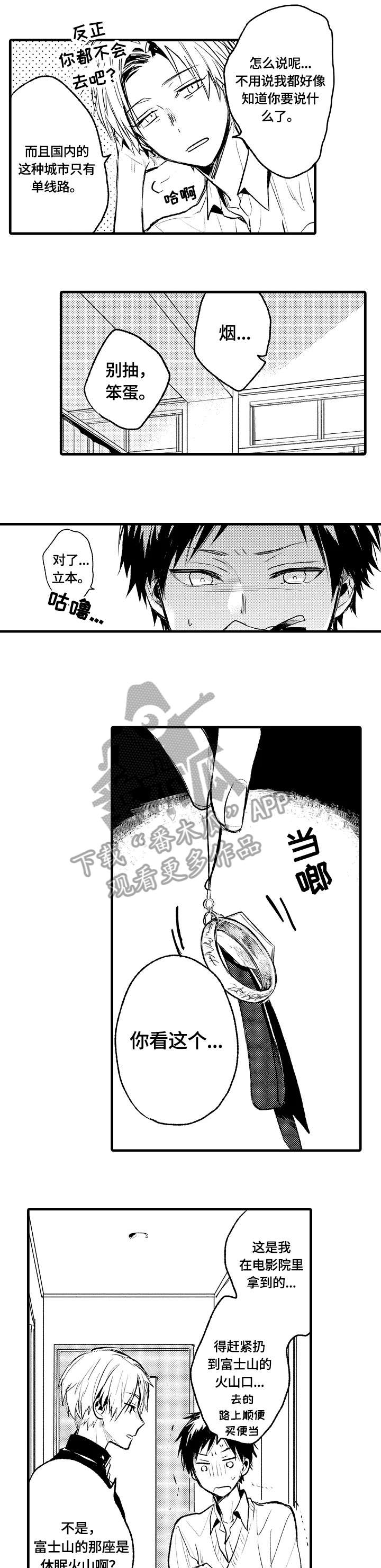 第2章：不满足0