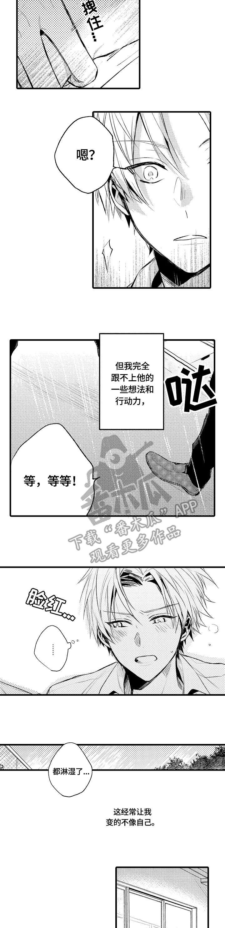 第2章：不满足2