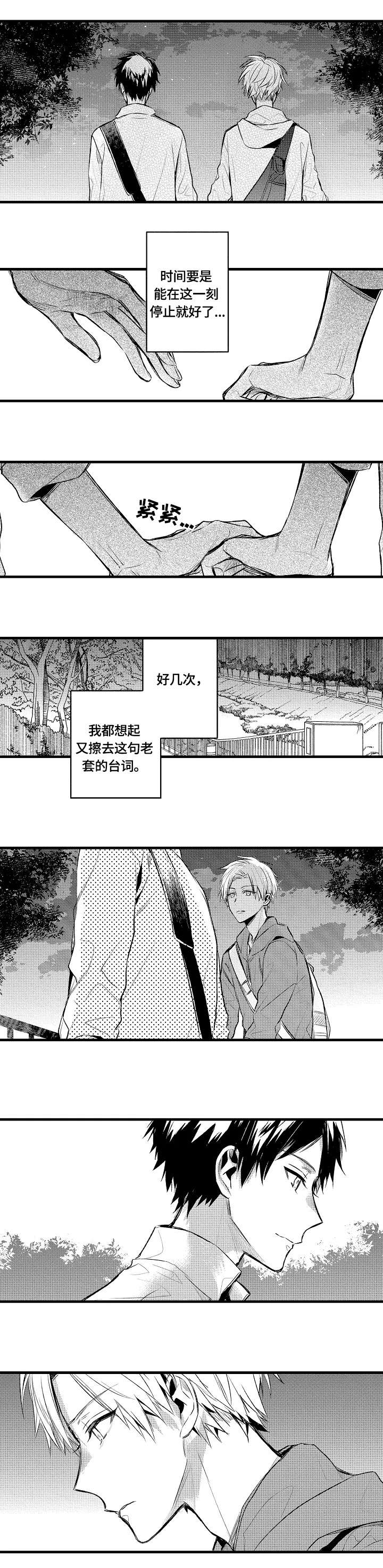 第1章：请多关照0