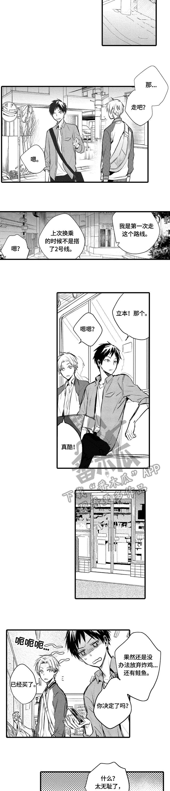 第6章：勉强5