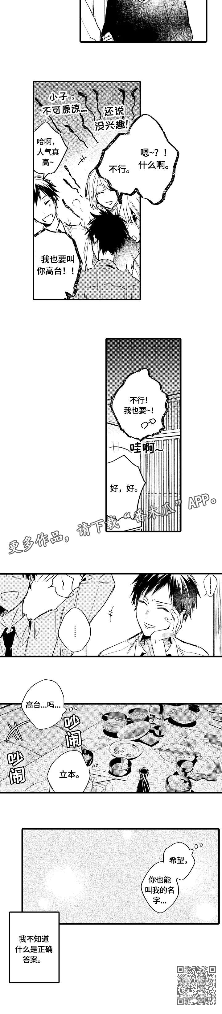 第17章：答案7