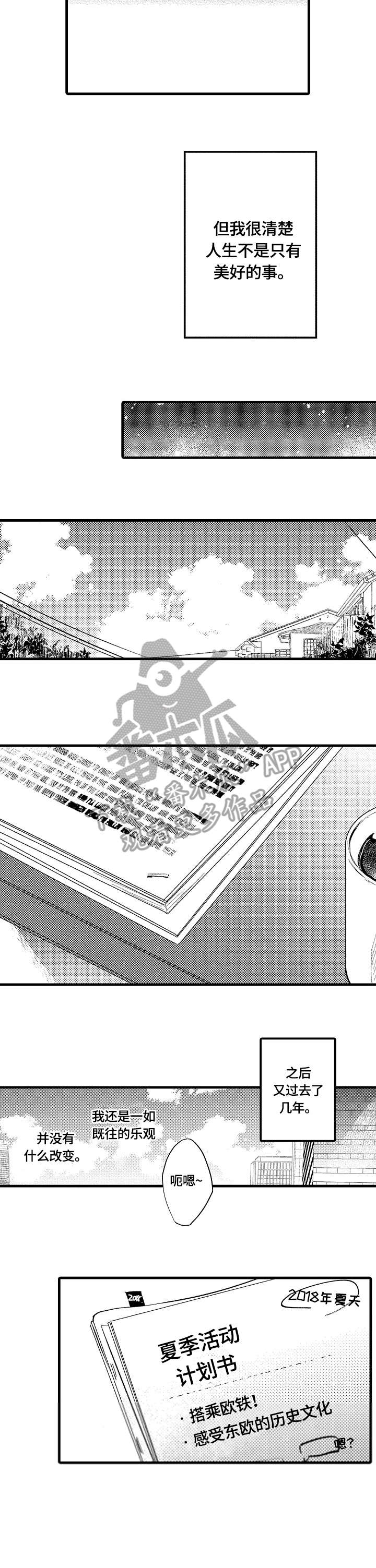 第16章：删除3