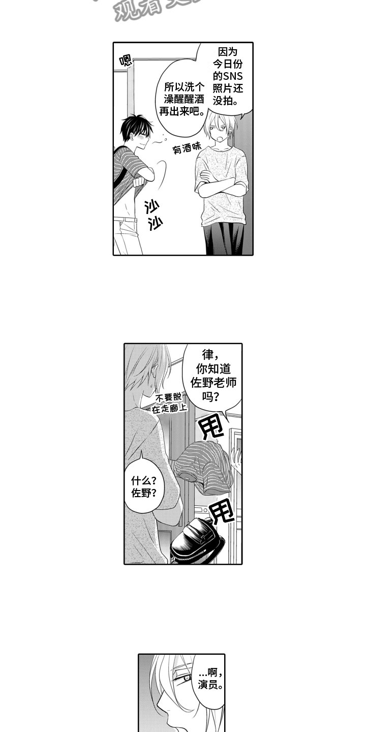 第7章：聚会9