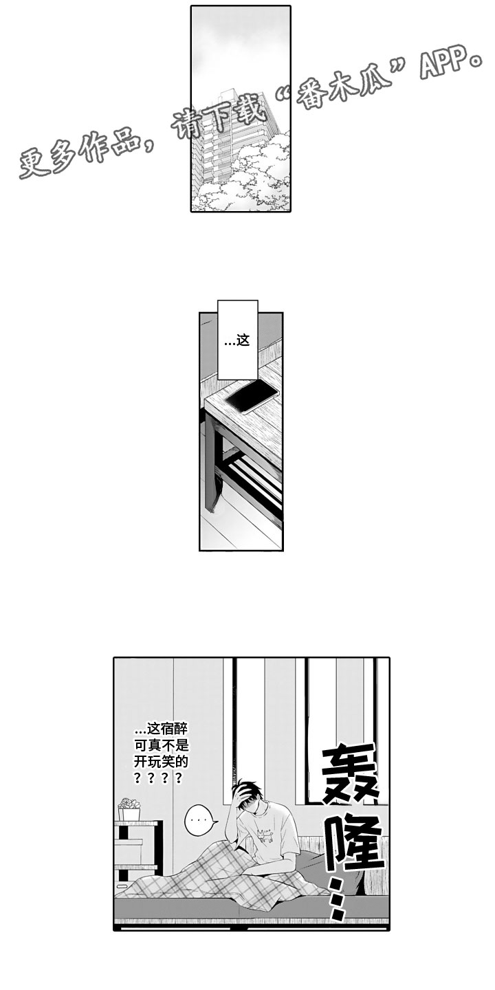 第9章：纠结0