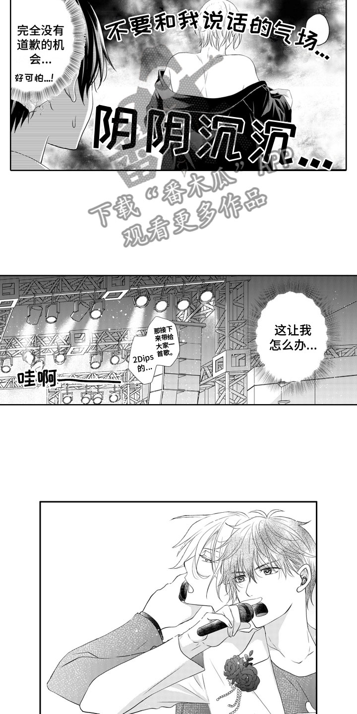 第15章：疏远7