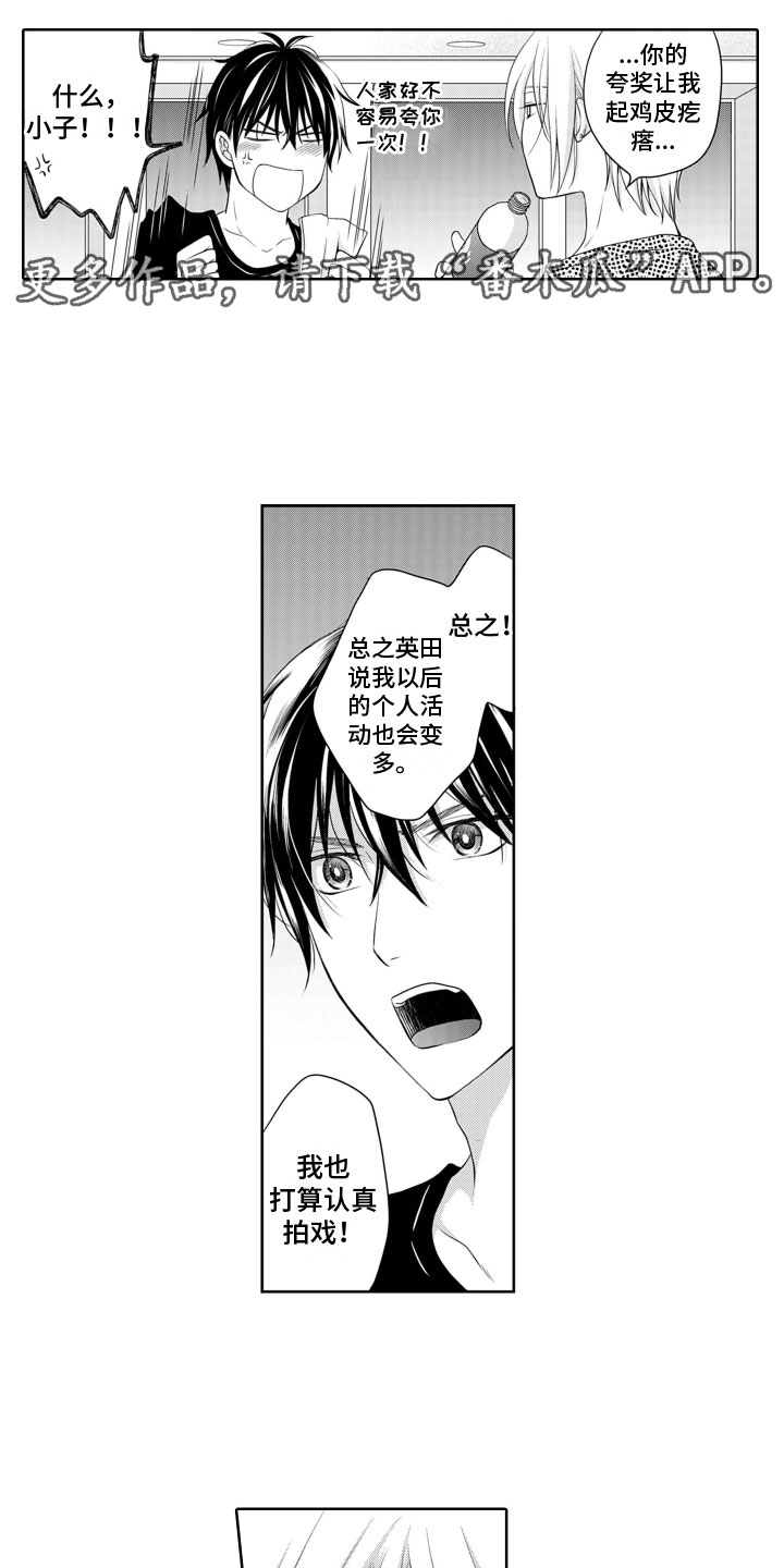 第7章：聚会0