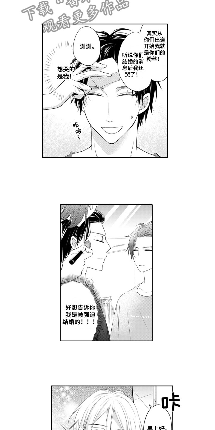 第4章：纪念照10