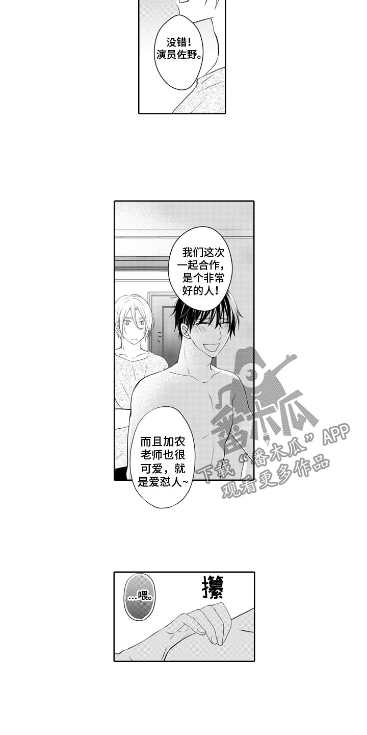 第7章：聚会10