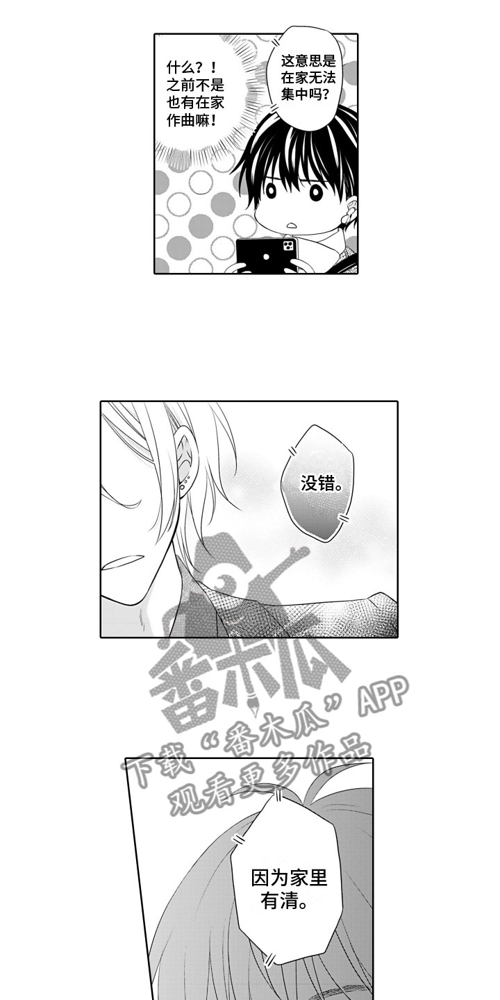第21章：理由4