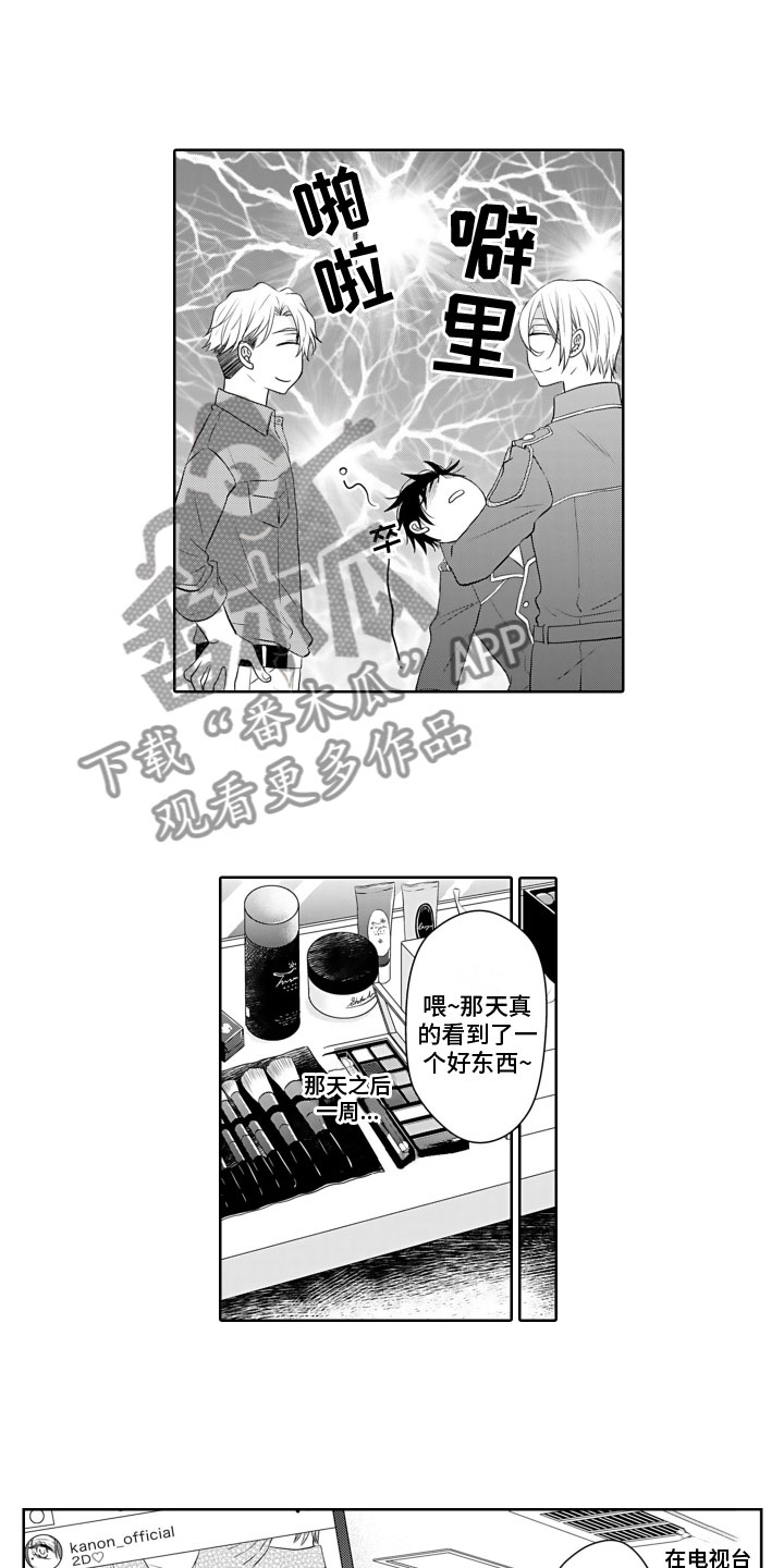 第10章：宣告主权5