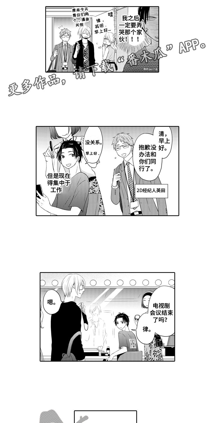 第5章：生气0