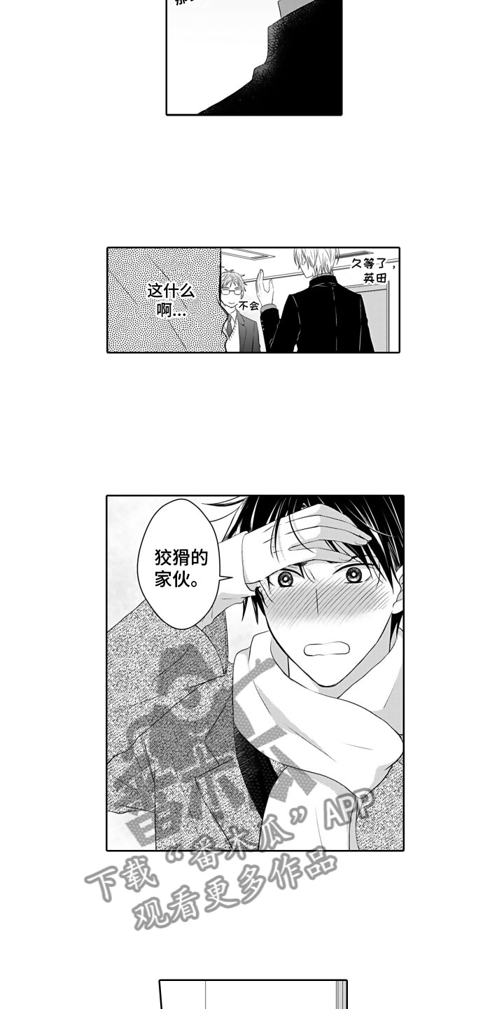 第20章：相信8